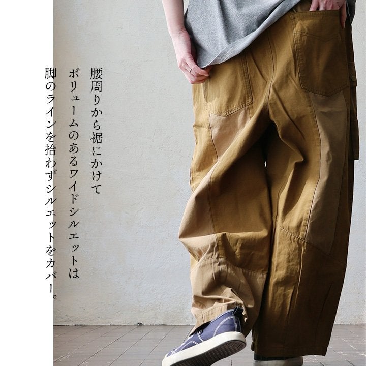 パンツ ワイドパンツ レディース リビルド リメイク 配色 ポケット 綿