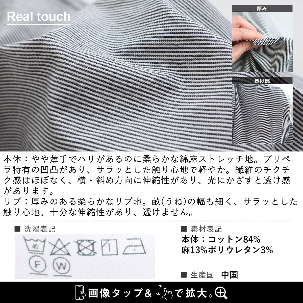 麻 パンツ シェフパンツ メンズ レディース 夏 涼しい 伸びる 微