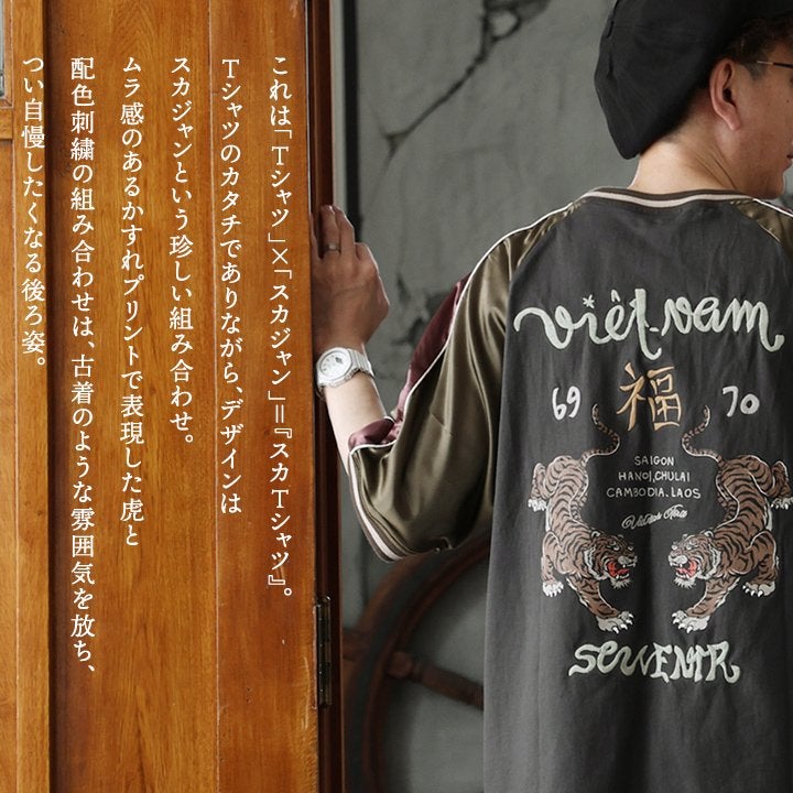 KRIFF MAYER クリフメイヤー Tシャツ 5分袖 メンズ レディース スカT 