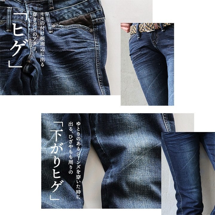 Antgauge アントゲージ デニムパンツ スリム ストレート Wウエスト