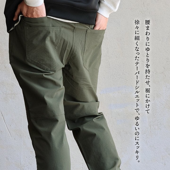 新品未使用　TFW49 ストレッチパンツ　カーキ　ジョガーパンツ　テーパード ジョガーパンツ テーパード メンズ レディース コーデュラ ナイロン