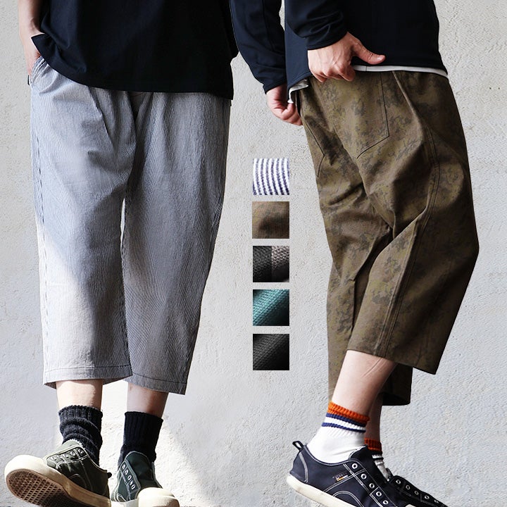 麻 クロップド パンツ シェフパンツ メンズ レディース 夏 涼しい