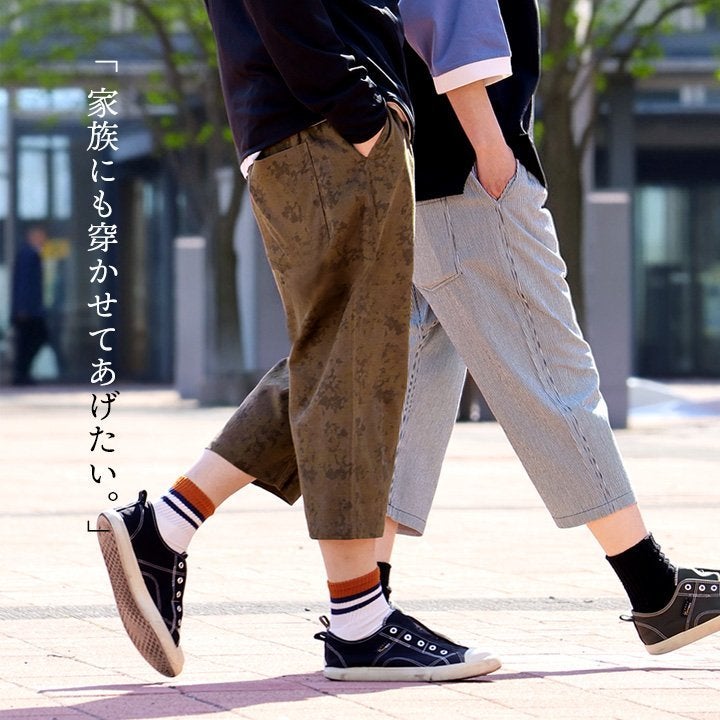 麻 クロップド パンツ シェフパンツ メンズ レディース 夏 涼しい