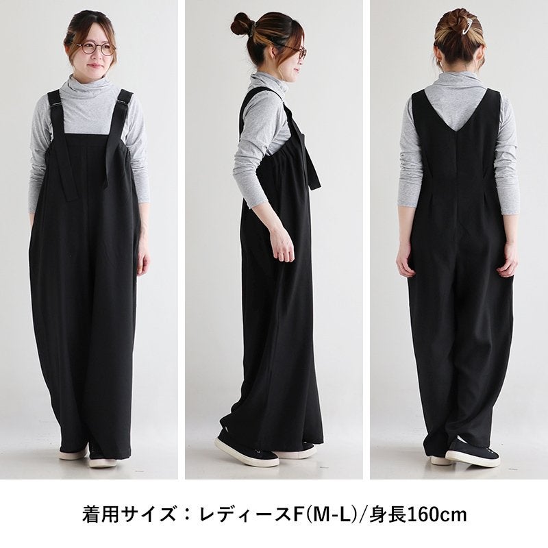 サロペット ワイドパンツ レディース 杢生地 ポリエステル 柔らか