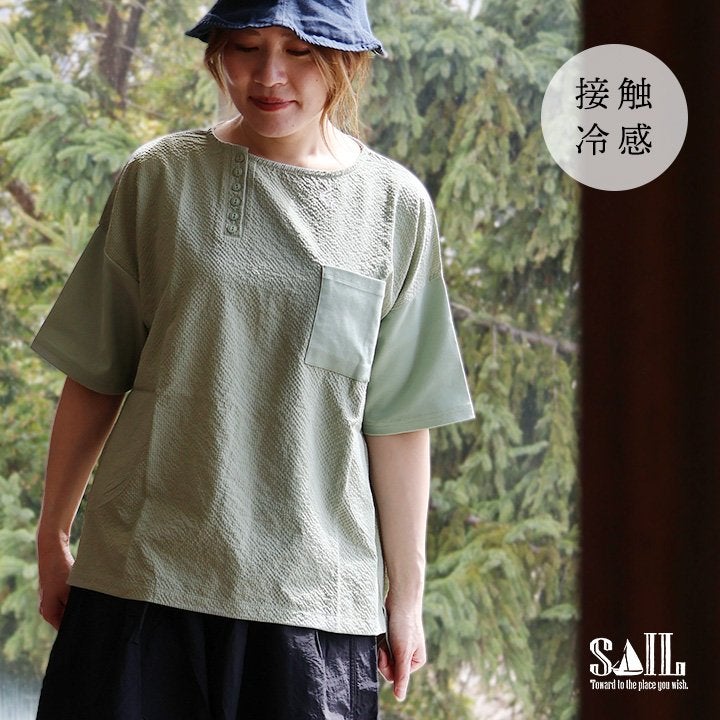 メール便50】 ゆったり tシャツ レディース すっきり 着痩せ 春 夏