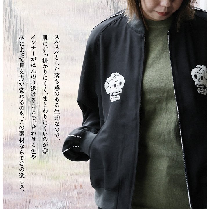 SCHOTT ショット スカジャン ジャケット 長袖 メンズ レディース