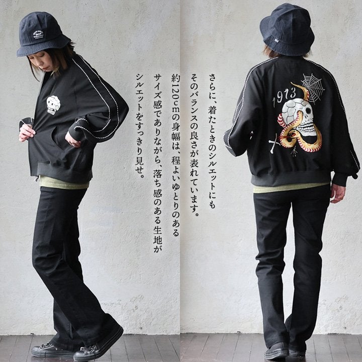 SCHOTT ショット スカジャン ジャケット 長袖 メンズ レディース