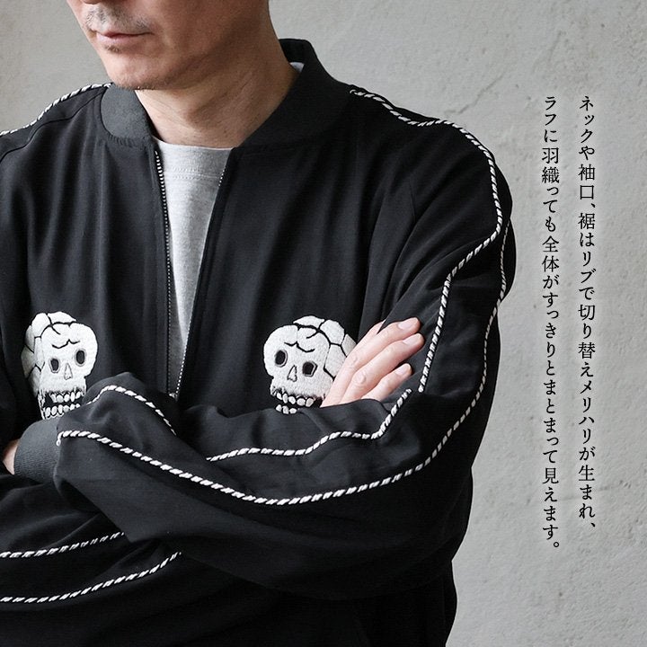 SCHOTT ショット スカジャン ジャケット 長袖 メンズ レディース