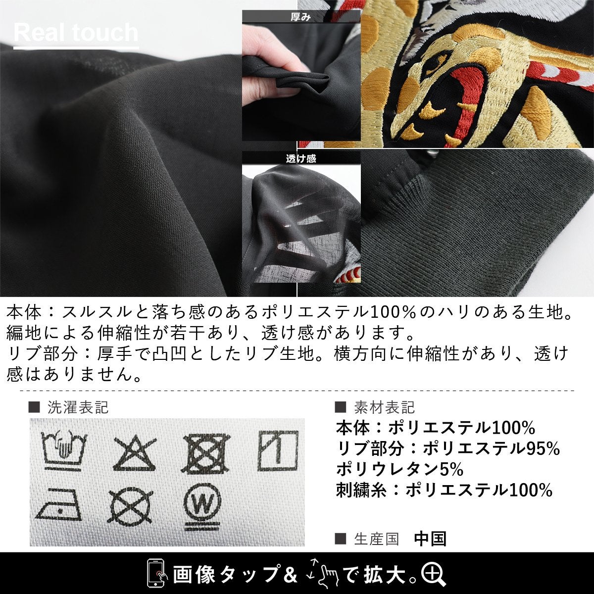 SCHOTT ショット スカジャン ジャケット 長袖 メンズ レディース