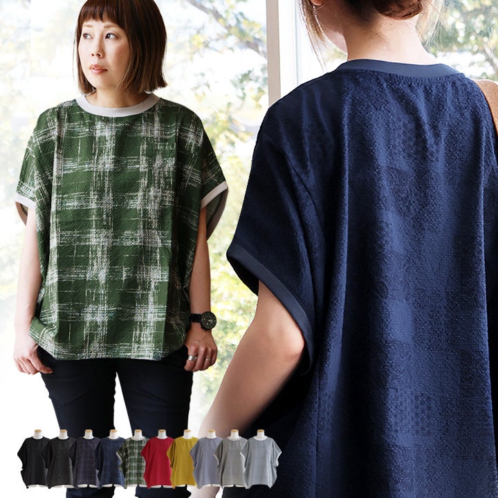 メール便50】 着痩せ tシャツ ドルマン レディース すっきり ワイド