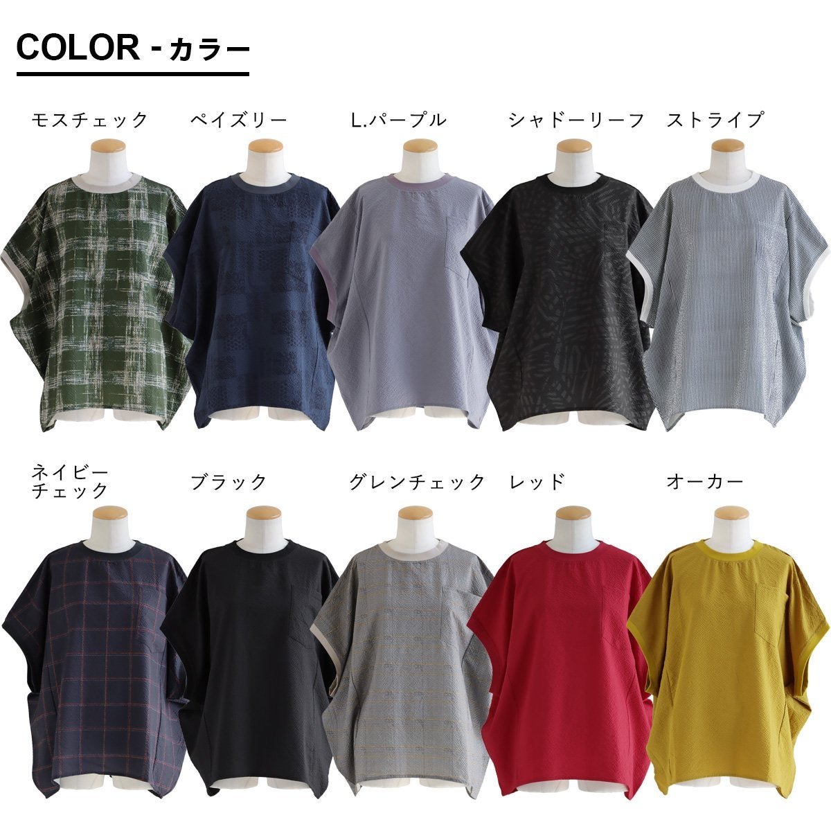 メール便50】 着痩せ tシャツ ドルマン レディース すっきり ワイド