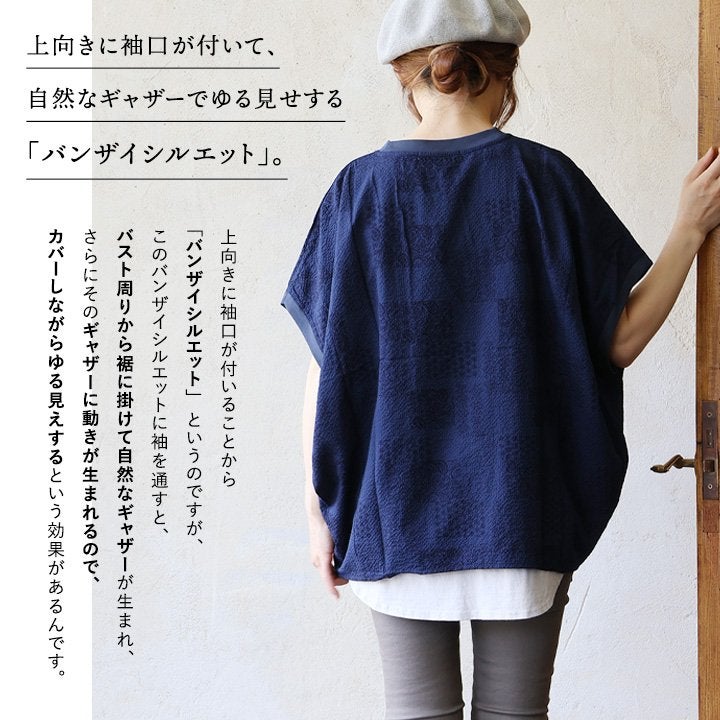 メール便50】 着痩せ tシャツ ドルマン レディース すっきり ワイド
