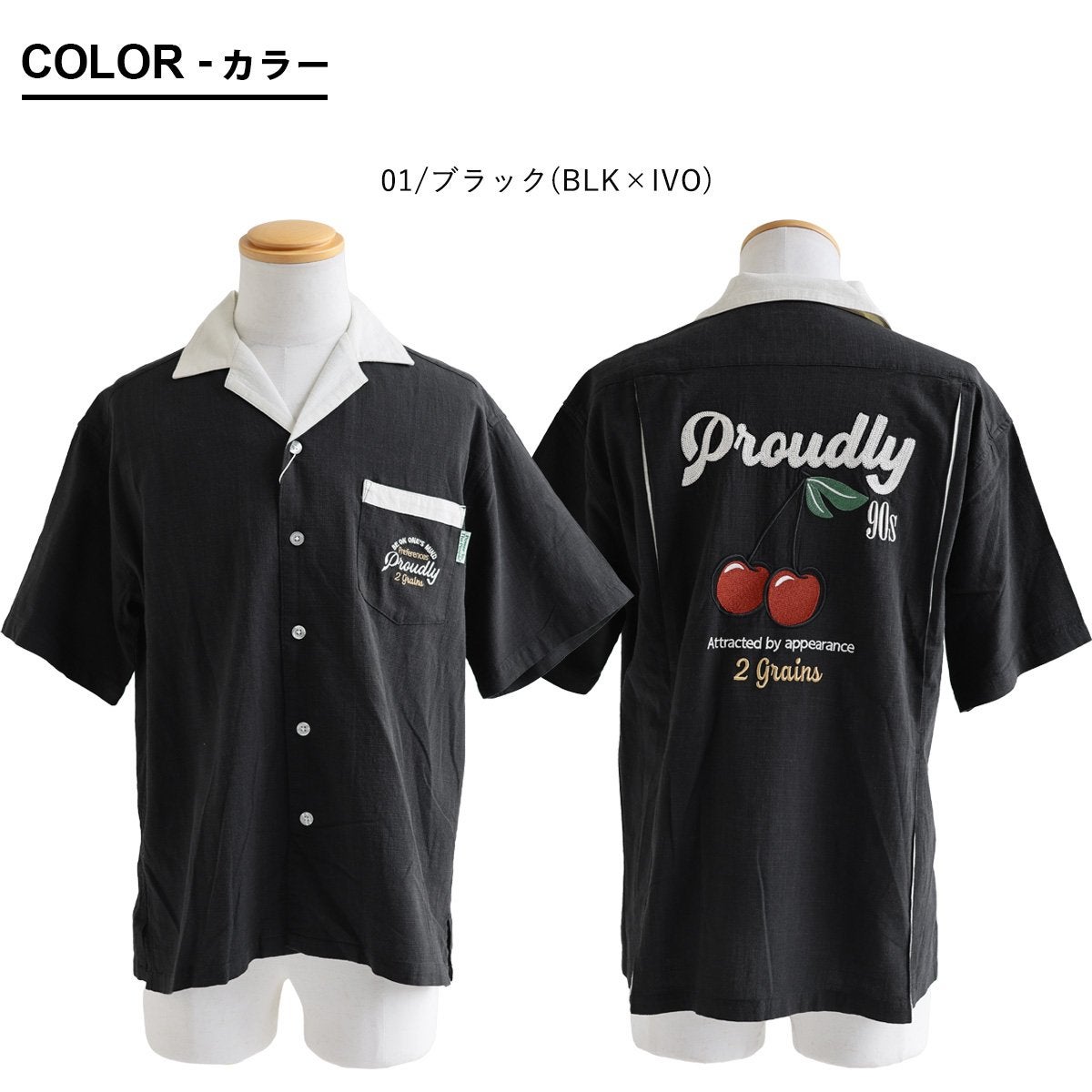 ボウリングシャツ シャツ 5分袖 メンズ レディース 配色 チェーン