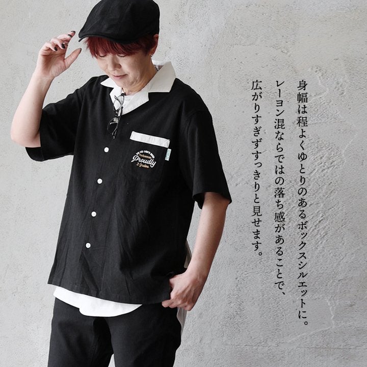 ボウリングシャツ シャツ 5分袖 メンズ レディース 配色 チェーン