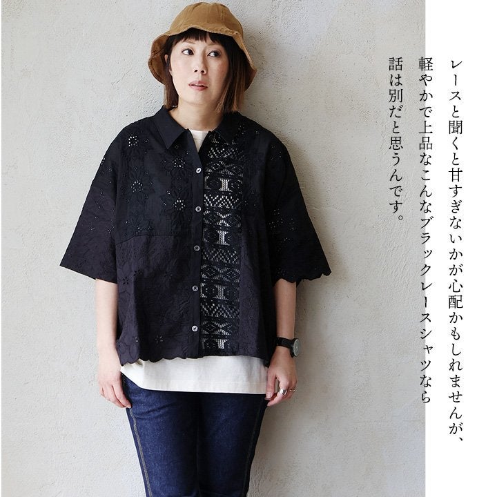 KAKELA&TRANQUIL カケラ＆トランクイル シャツ 5分袖 レディース