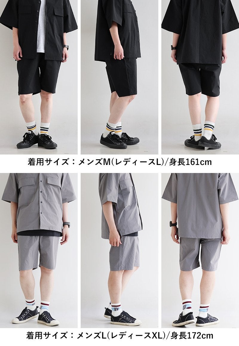 ショートパンツ メンズ レディース ひざ丈 無地 ナイロン ストレッチ