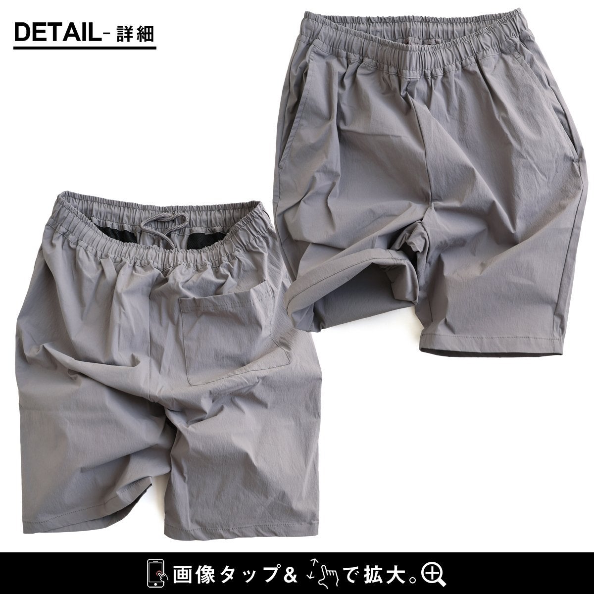 ショートパンツ メンズ レディース ひざ丈 無地 ナイロン ストレッチ