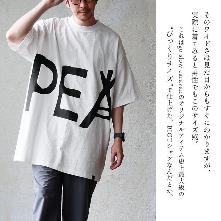 レトルト ビッグ　Tシャツ 4枚セット　メンズ　レディース go slow caravan ゴースローキャラバン Tシャツ 5分袖 メンズ