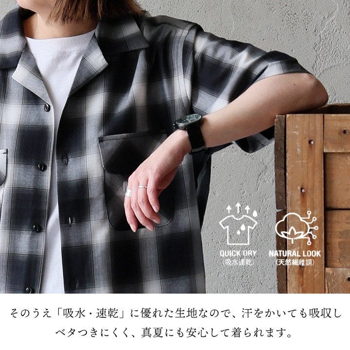 シャツ 半袖 メンズ レディース チェック柄 オンブレチェック 総柄
