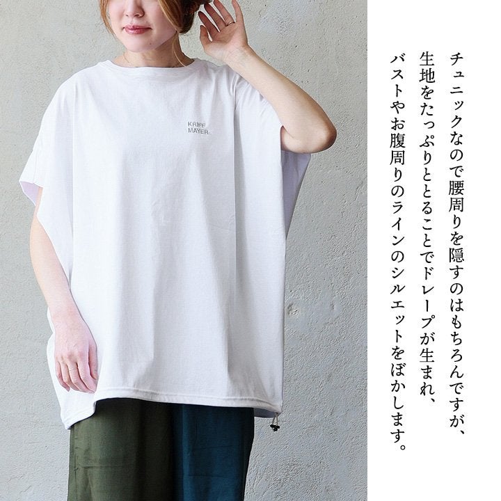 メール便50】 KRIFF MAYER クリフメイヤー チュニック 半袖 レディース