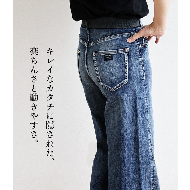 きゃめる Sweet Camel スウィートキャメル パンツ ワイド フレア レディース