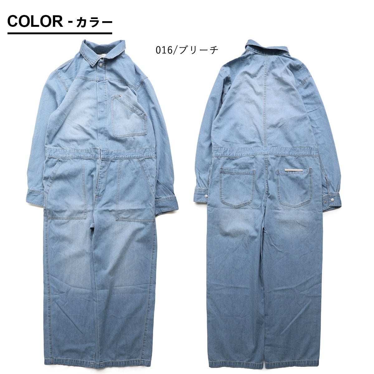 Johnbull ジョンブル オールインワン つなぎ 作業着 レディース デニム