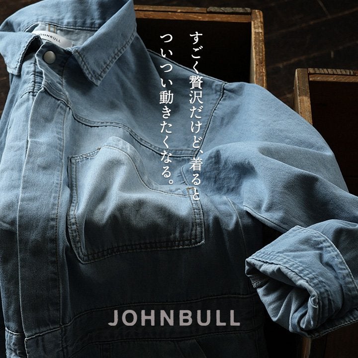 Johnbull ジョンブル オールインワン つなぎ 作業着 レディース デニム