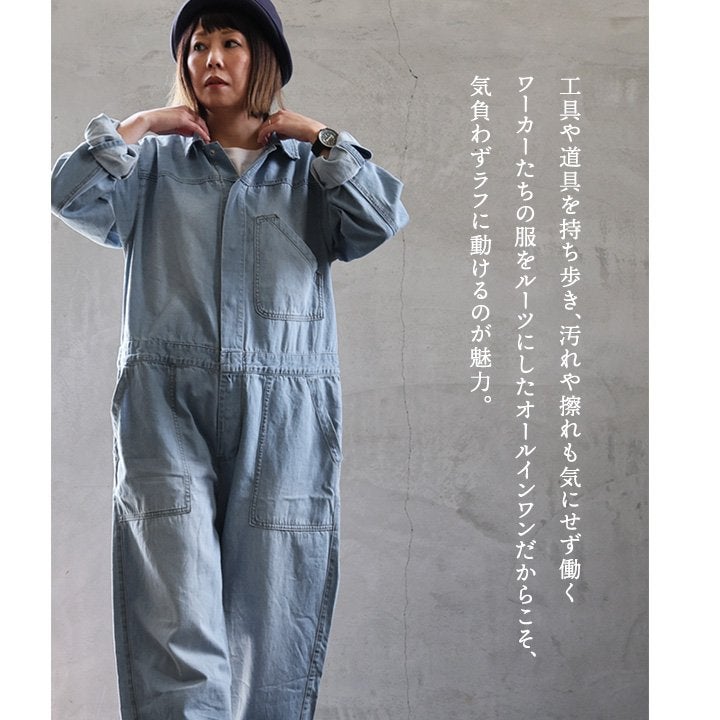 Johnbull ジョンブル オールインワン つなぎ 作業着 レディース デニム
