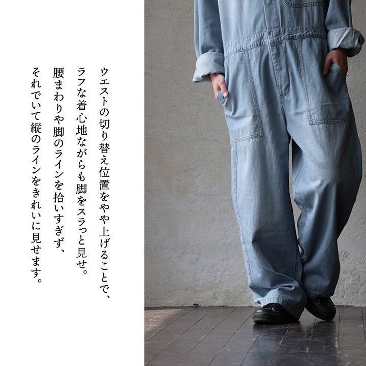 Johnbull ジョンブル オールインワン つなぎ 作業着 レディース デニム