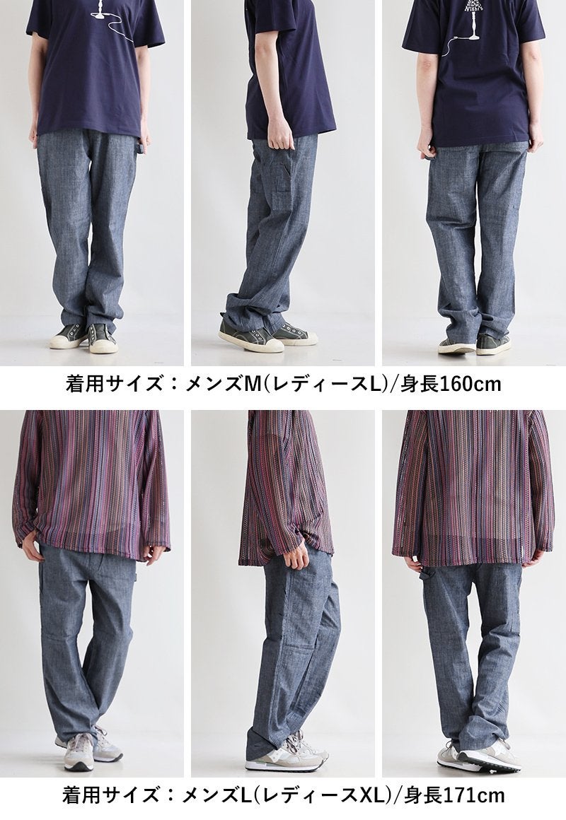 ペインターパンツ ワーク ストレート メンズ レディース 綿100