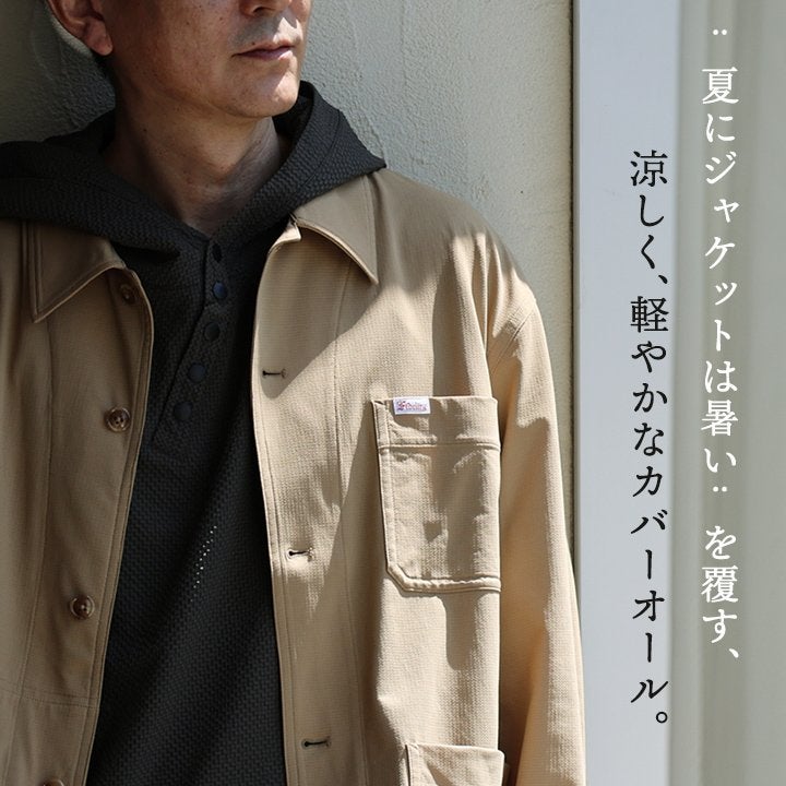 カバーオール ジャケット 羽織り メンズ レディース 薄手 メッシュ 撥