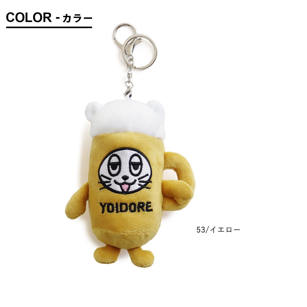 ☆専用品☆見つめるヨーキー☆チェーンビーズマスコット☆チャーム☆キーホルダー YOIDORE ヨイドレ キーホルダー マスコット メンズ レディース キー