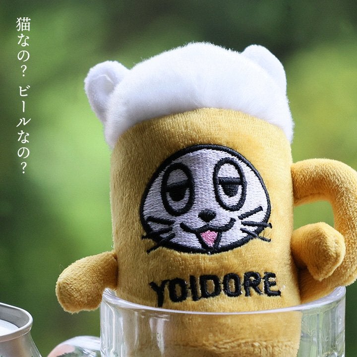 YOIDORE ヨイドレ キーホルダー マスコット メンズ レディース キー