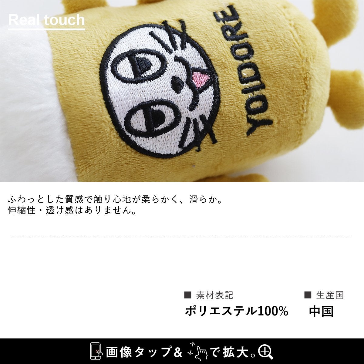 YOIDORE ヨイドレ キーホルダー マスコット メンズ レディース キー