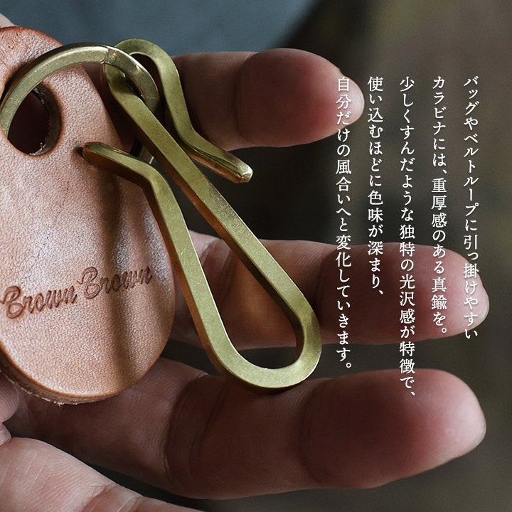 メール便50】 Brown Brown ブラウンブラウン キーチェーン
