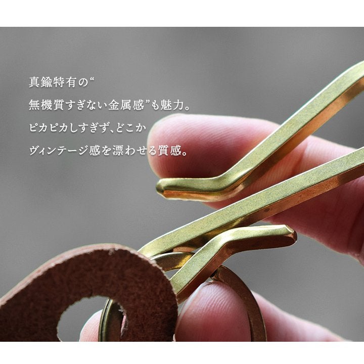 メール便50】 Brown Brown ブラウンブラウン キーチェーン