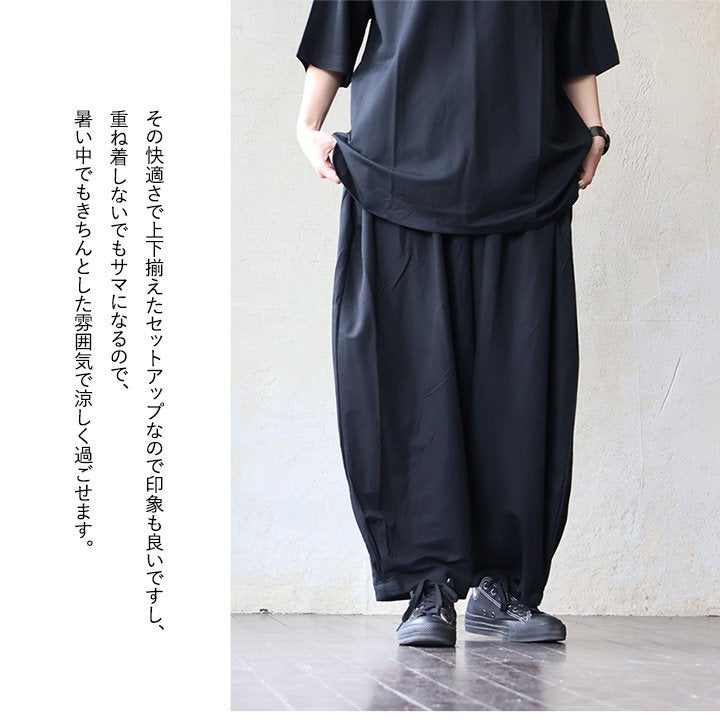 コーディネートセット コーデセット 春 夏 セットアップ 春 夏