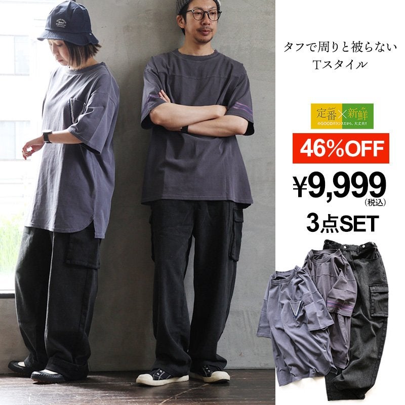 コーディネートセット コーデセット 春 夏 セットアップ 春 夏