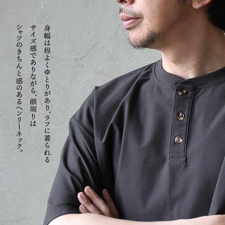 メール便50】 Tシャツ 5分袖 ヘンリーネック メンズ レディース 無地