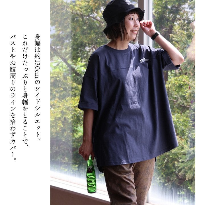 メール便50】 Tシャツ 5分袖 レディース お尻隠れる 着丈長い アニマル