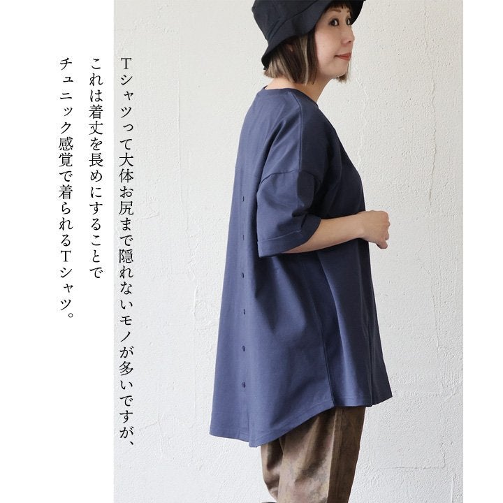 メール便50】 Tシャツ 5分袖 レディース お尻隠れる 着丈長い アニマル