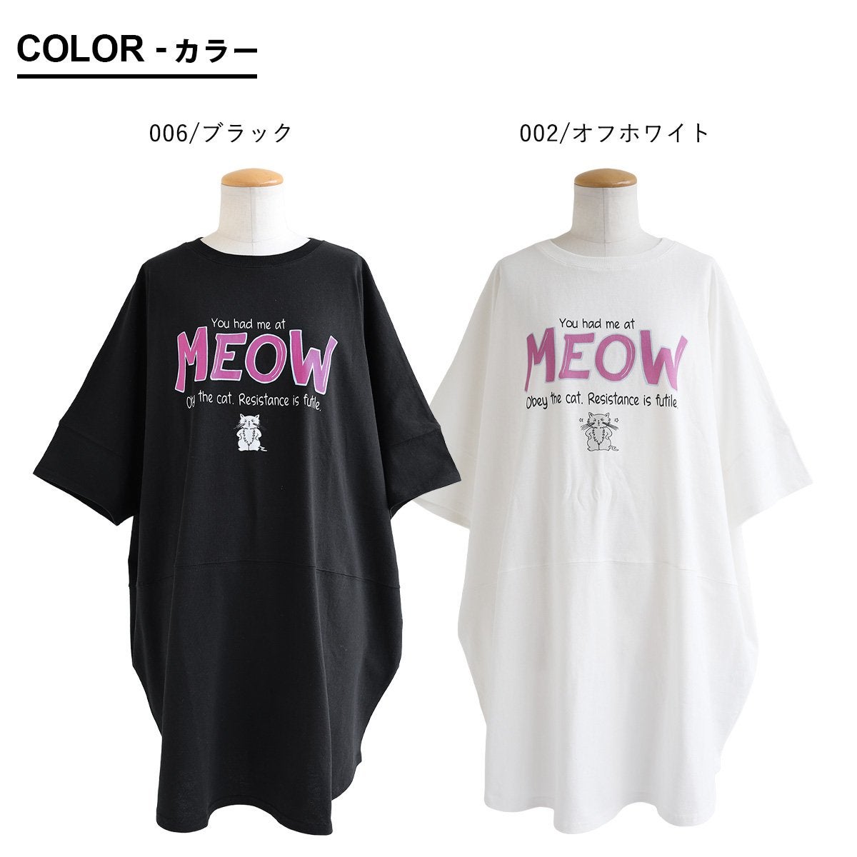 チュニック Tシャツ 5分袖 レディース ドルマン クルーネック 綿100