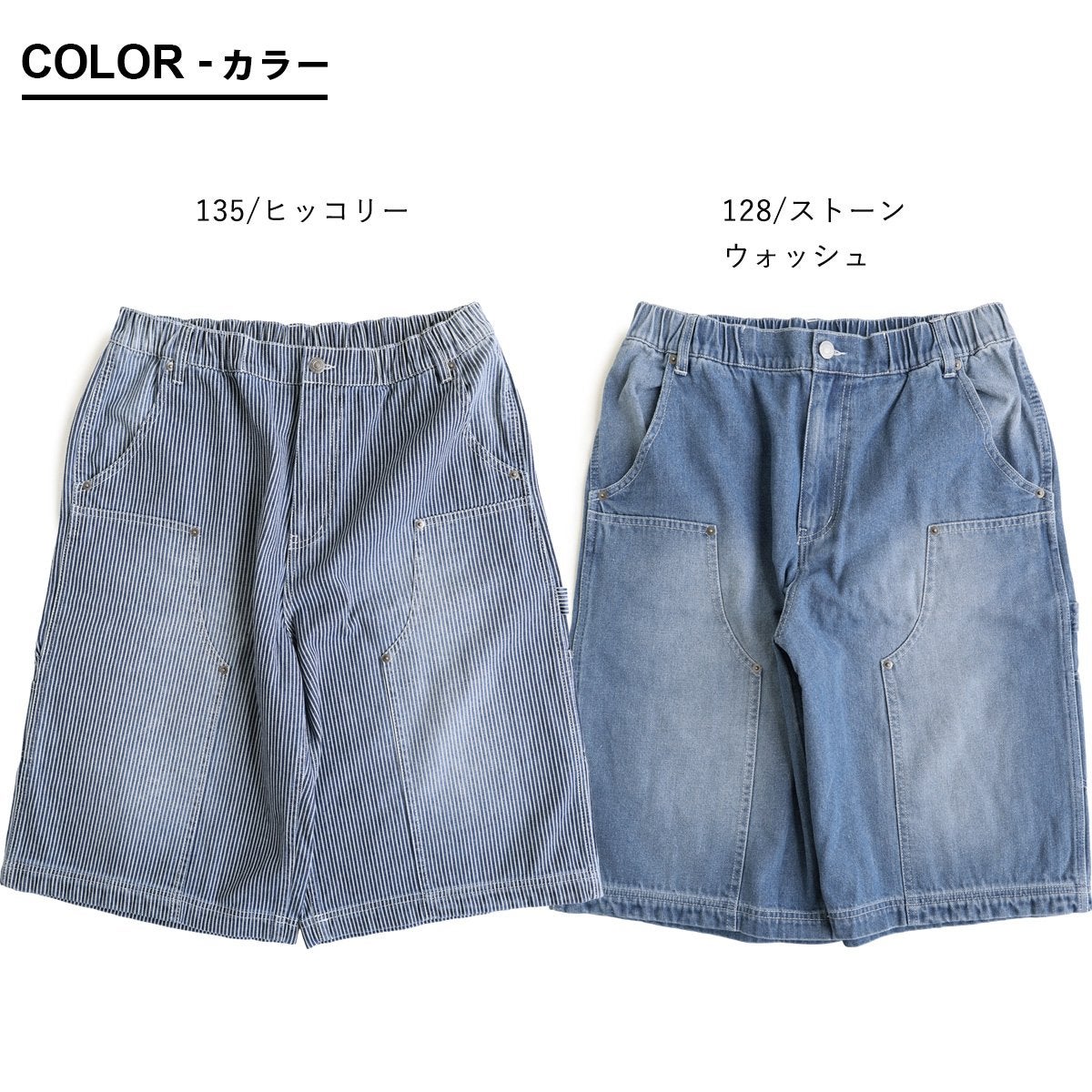 Cobmaster コブマスター ハーフパンツ クロップド丈 メンズ レディース