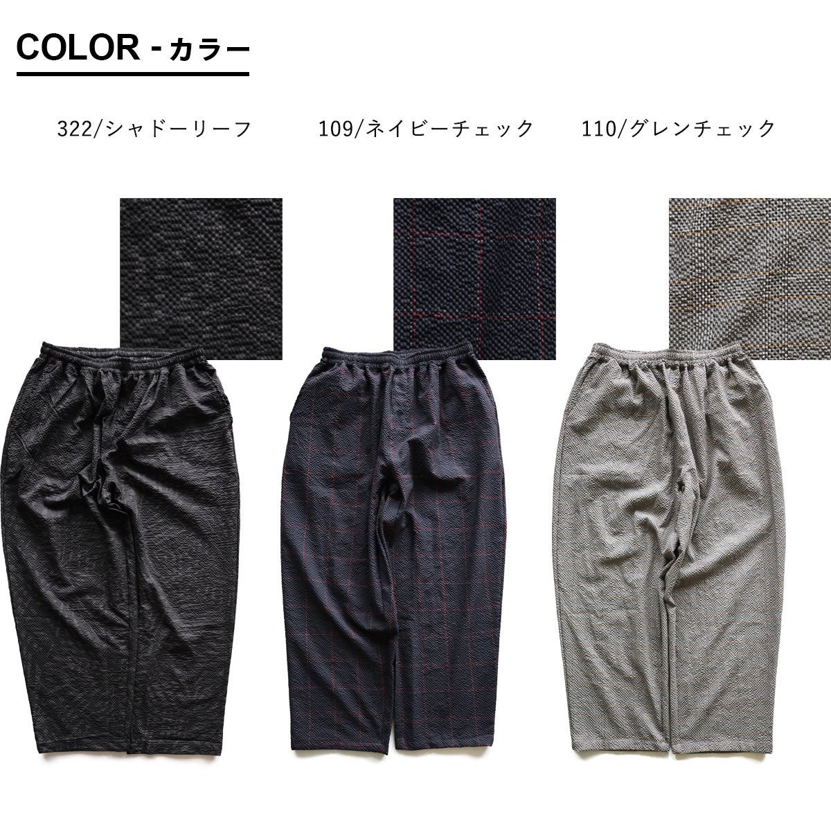 Double RL シアサッカーパンツ3星⭐︎⭐︎⭐︎初期モデル アメリカ製 30 Mr.Lumberjack】シアサッカー シェフパンツ 総柄 ｜夏も涼しく、ワイド