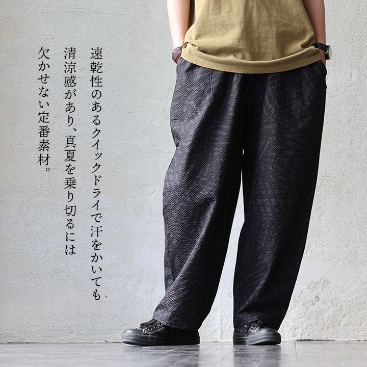Mr.Lumberjack】シアサッカー シェフパンツ 総柄 ｜夏も涼しく、ワイド