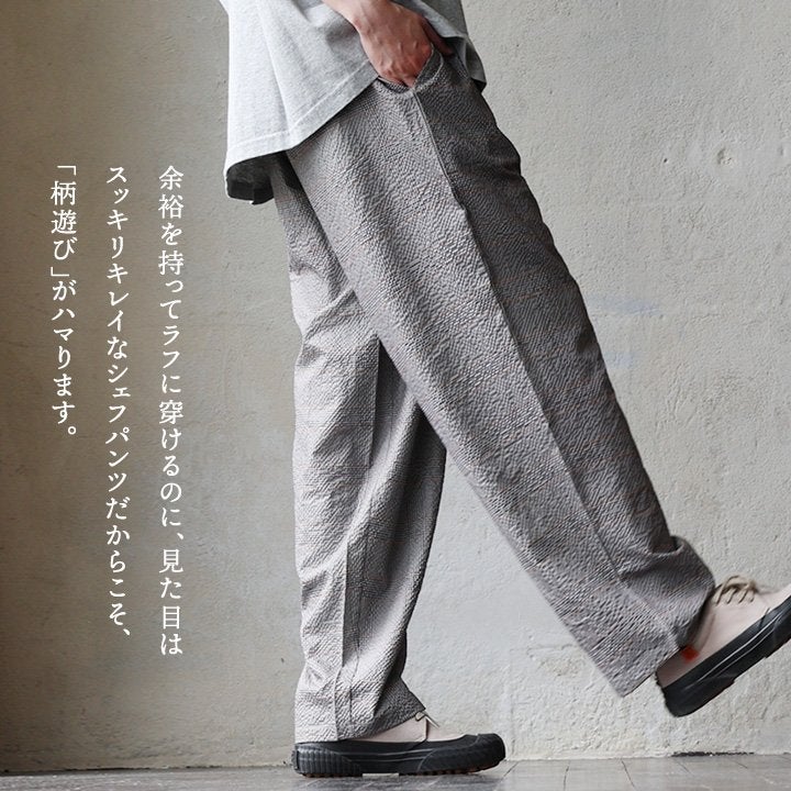 Mr.Lumberjack】シアサッカー シェフパンツ 総柄 ｜夏も涼しく、ワイド