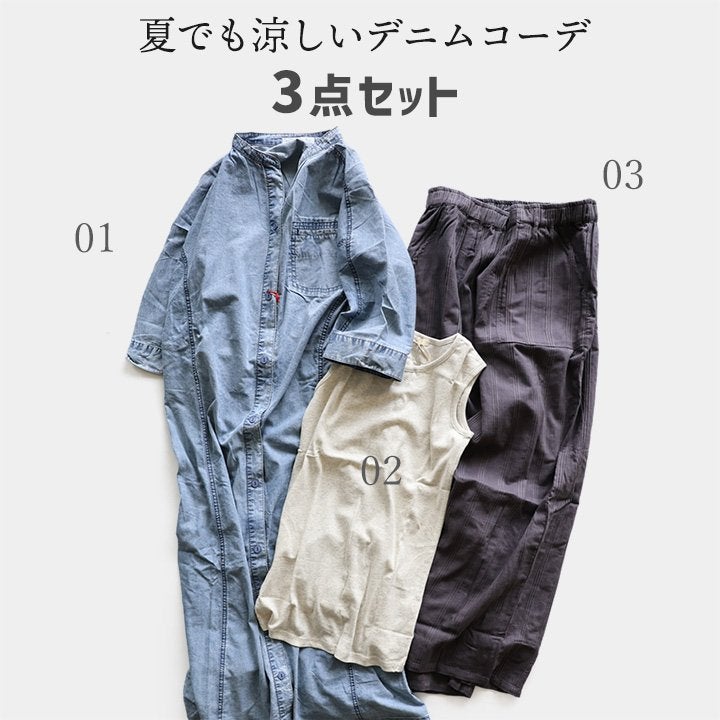 p*h様 【着画あり】archivo コーデセット☆ コーディネートセット コーデセット 春 夏 セットアップ 春 夏