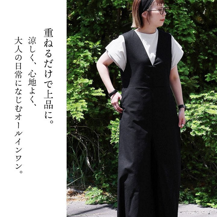 オールインワン パンツ ワイド レディース Vネック 重ね着 綿麻 ドライ