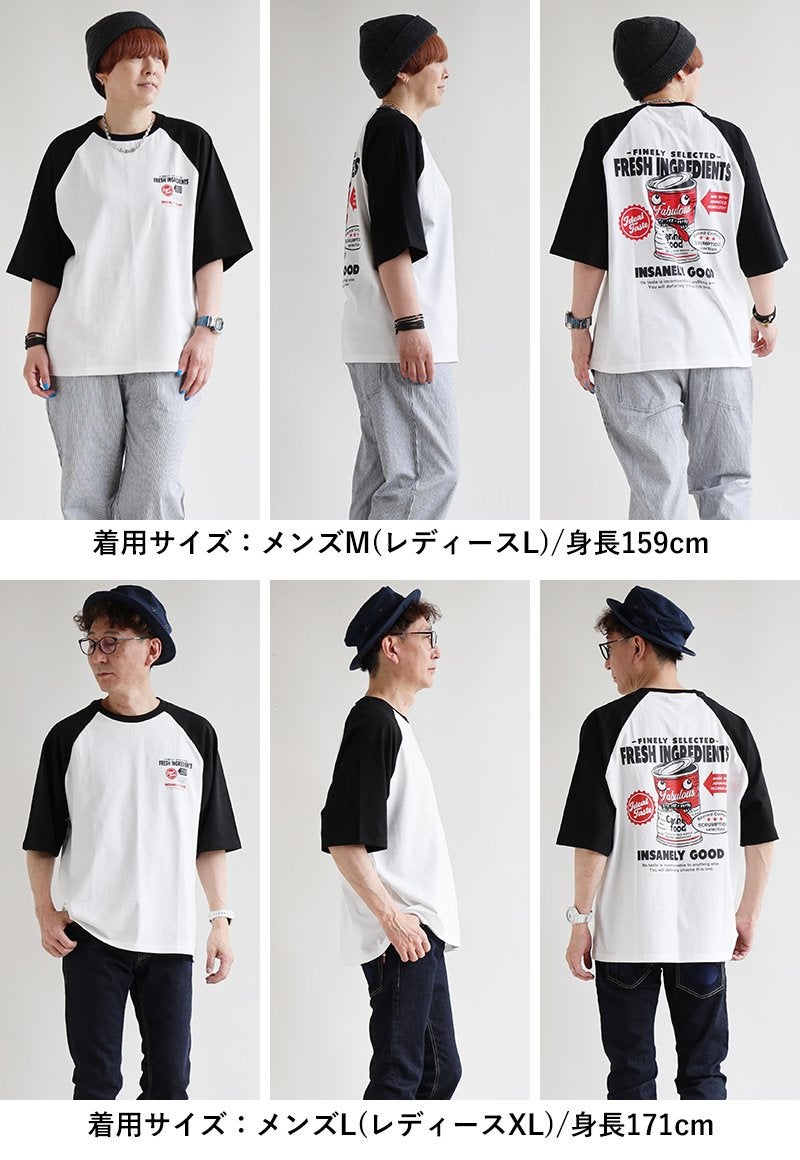 メール便50】 Tシャツ 5分袖 ラグランスリーブ メンズ レディース SELECTED ブラック シャツ Lサイズ