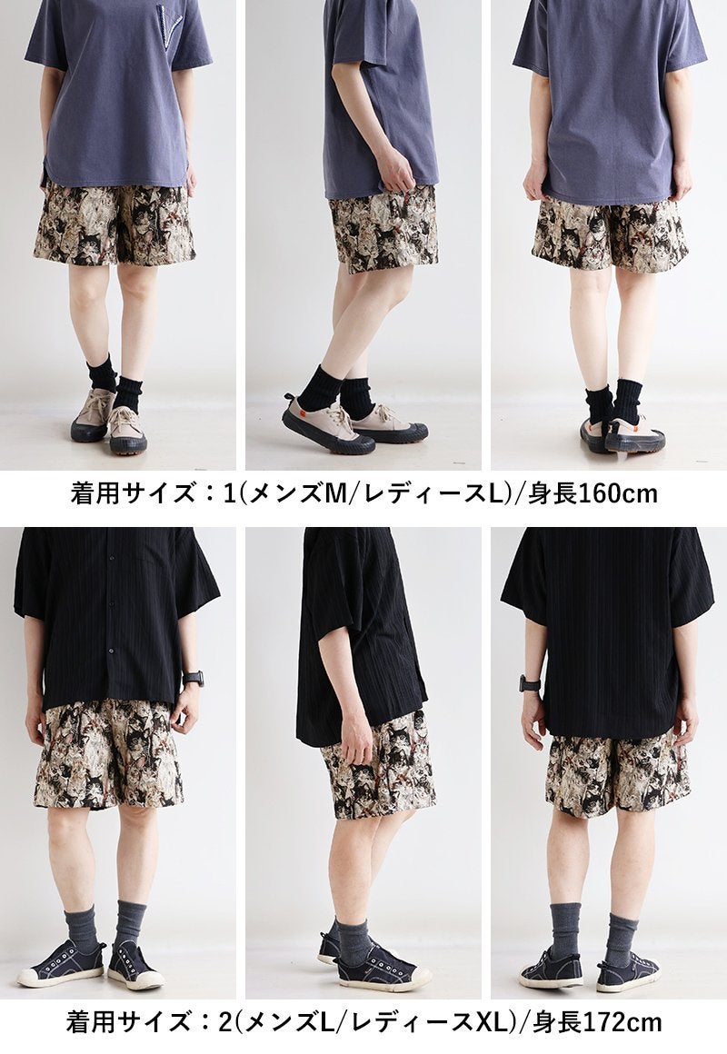 ショートパンツ パンツ メンズ レディース ゴブラン ネコ 猫 刺繍 総柄